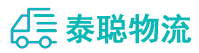 重庆到文峰区物流公司